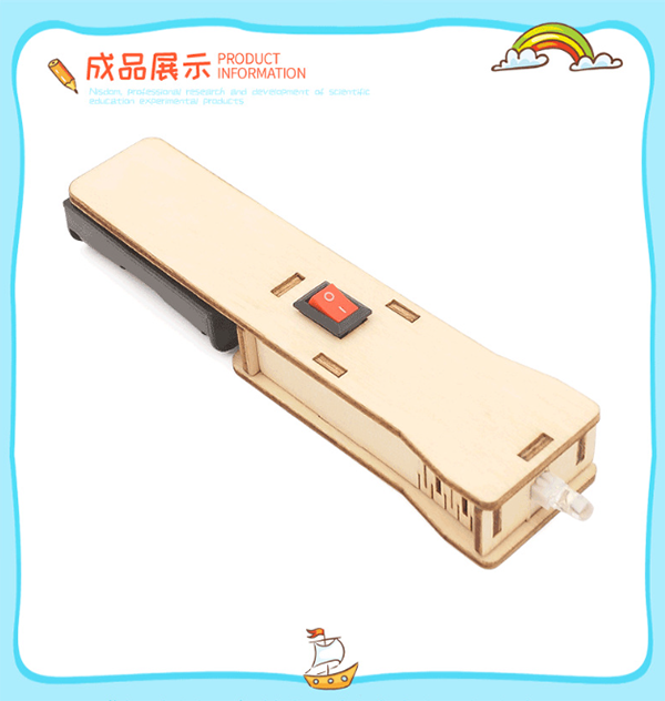 現貨區 STEM手工拼裝電筒DIY材料包 G-31A