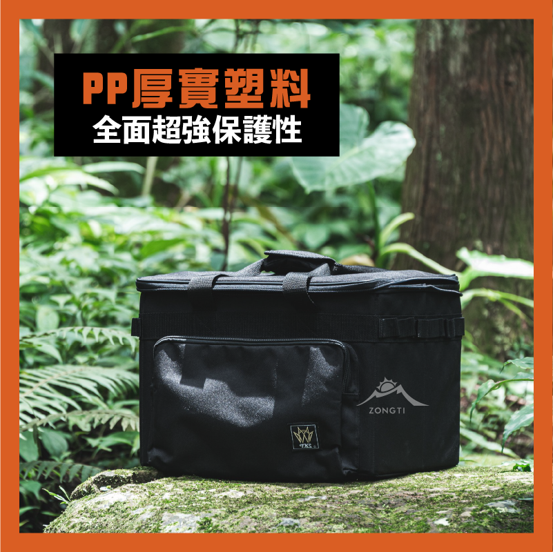 【TKS】黑潮裝備袋 G-7-2