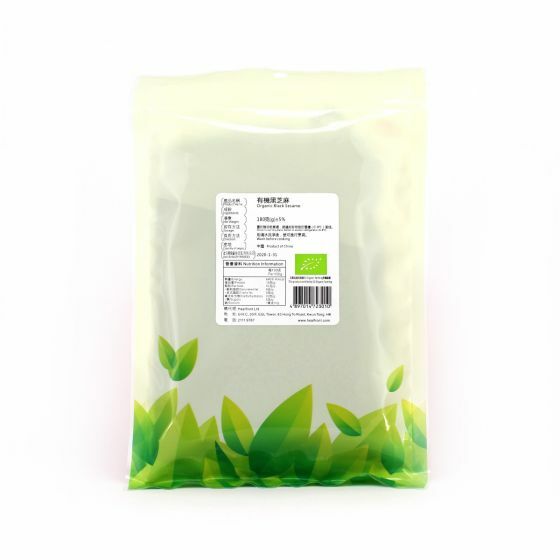 H1: Harvest - Organic Black Sesame 180g