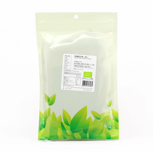 H1: Harvest - Organic Black Sesame (Cooked) 180g