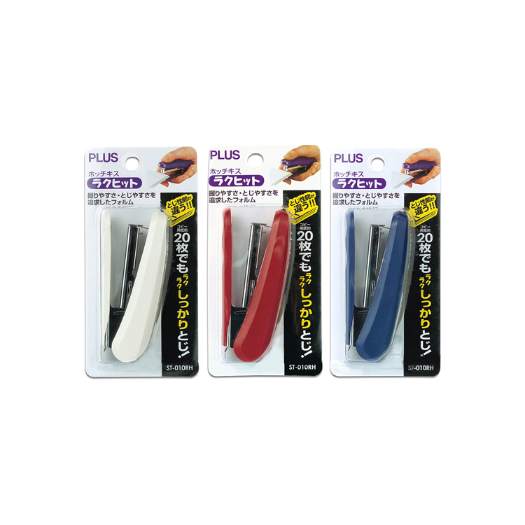 【PLUS】ST-010RB舒適訂10號訂書機