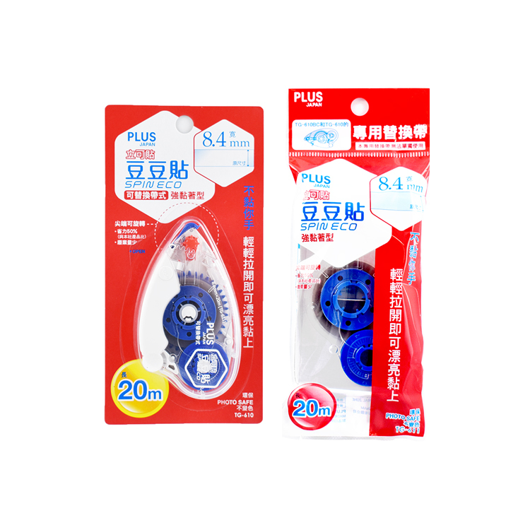 【PLUS】TG-610豆豆貼SPIN ECO正帶