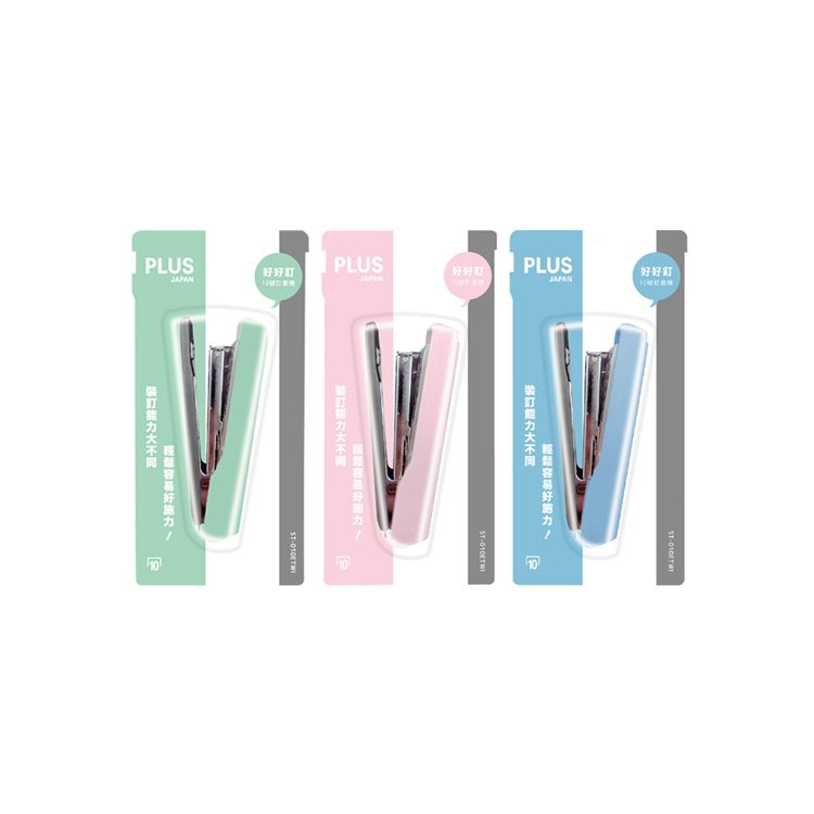 【PLUS】ST-010ETW1 好好訂10號訂書機