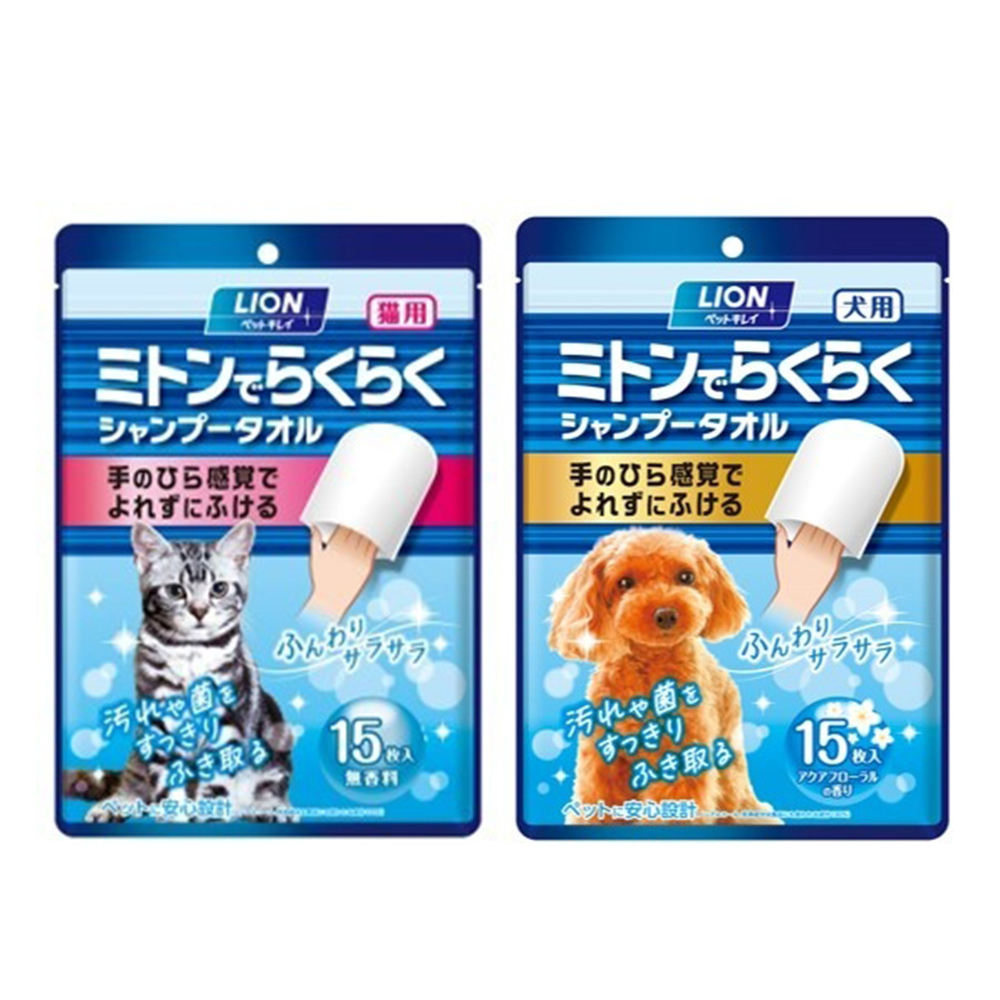 【LION獅王】手套型潔膚濕巾15枚 犬用(花香)/貓用(無香)