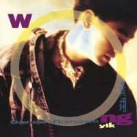 黃翊-Dance & Romance(膠盒版)Wong Yik