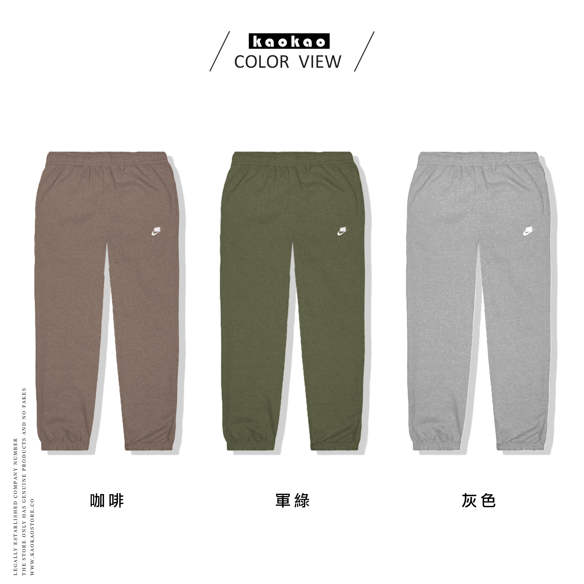 NIKE 抽繩 縮口 棉長褲 運動長褲 休閒長褲 縮口棉褲【BV2737】