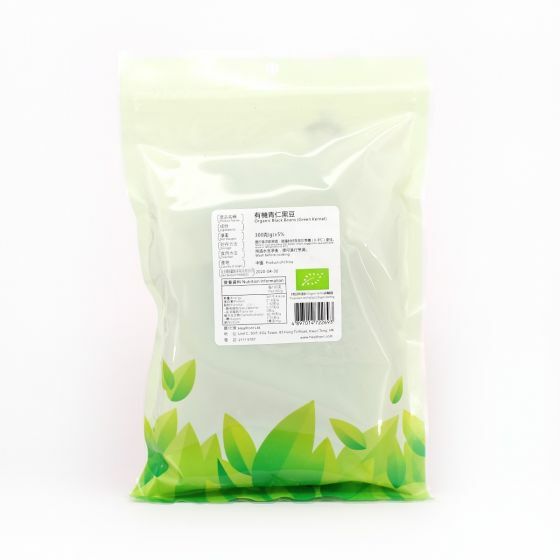 H1: Harvest - Organic Black Bean (Green Kernell) 300g