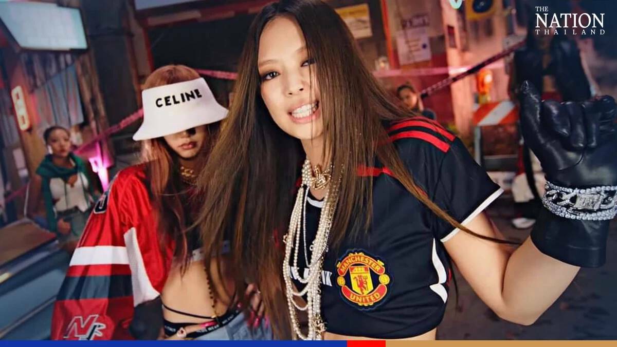 [預訂]曼聯 x Jennie Teamgeist訓練服