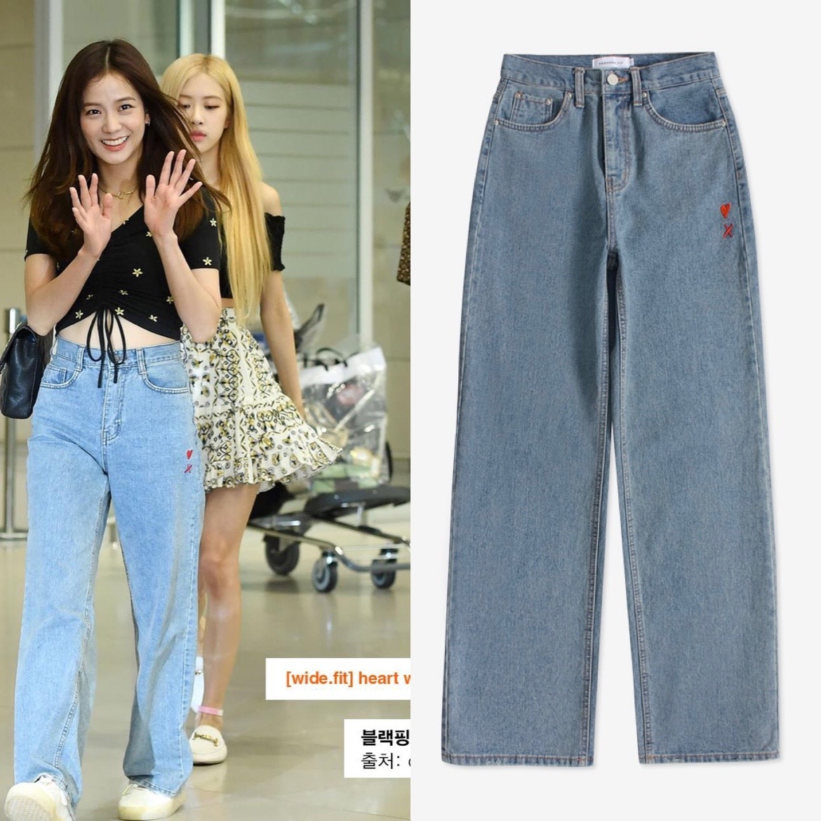 韓國Pandora.fit Heart Wide愛心闊腳牛仔褲