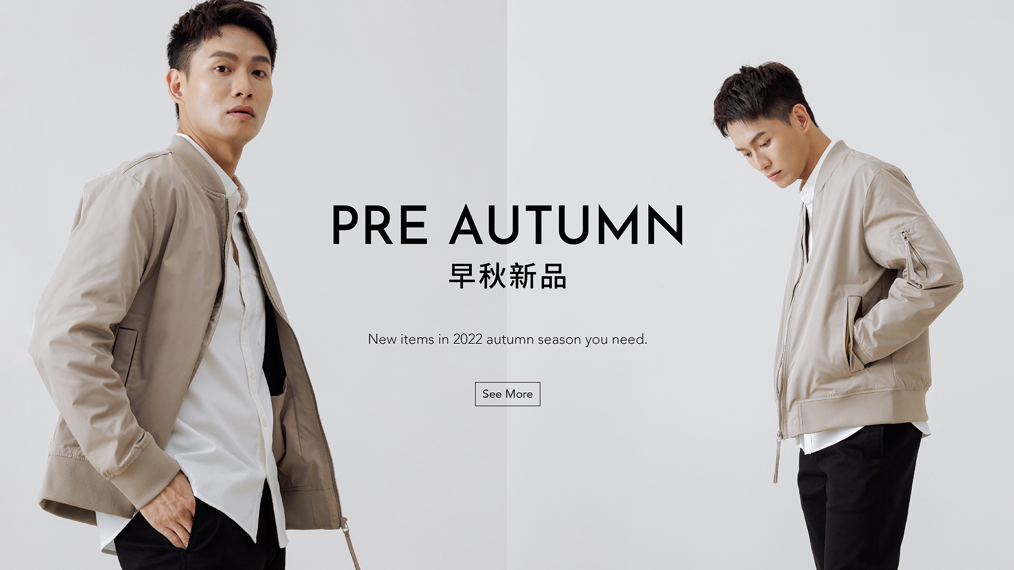 jerscy 2022早秋新品