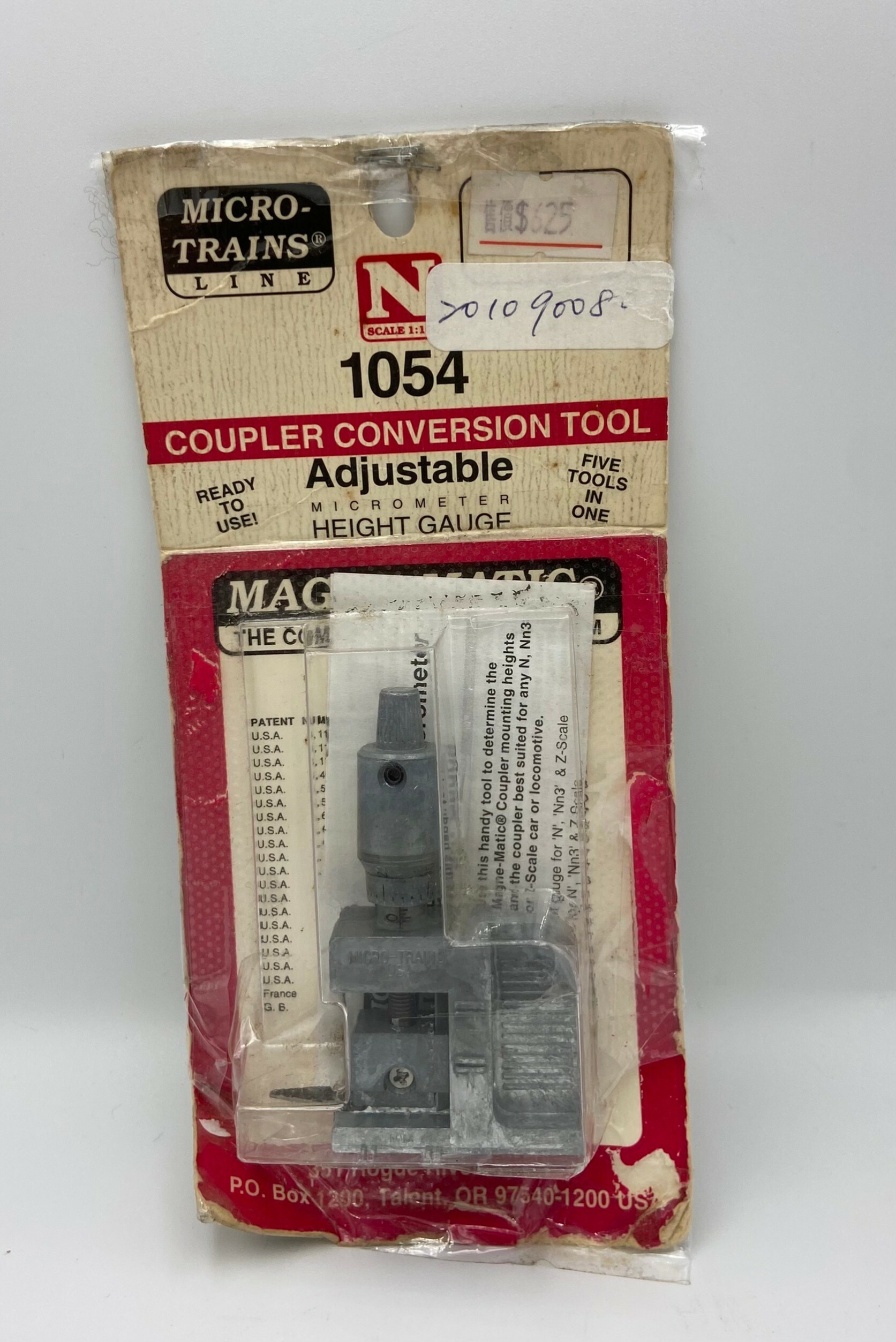Micro-Trains 1054 Coupler Conversion Tool 耦合器轉換工具