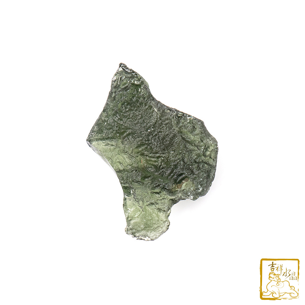 Moldavite 7.2g (Enhanced energy)