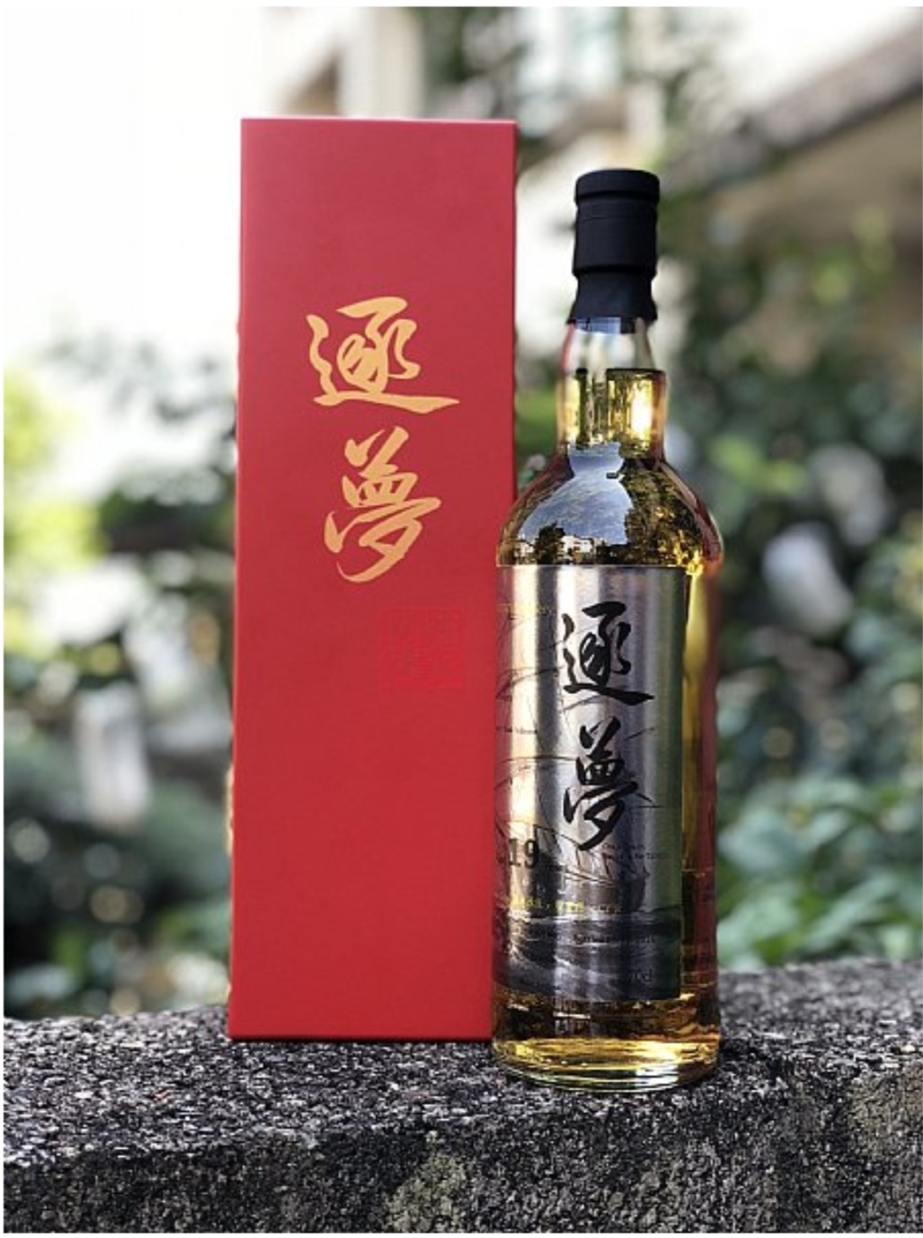 逐夢 1995 GLEN GARIOCH 格蘭蓋瑞 19Y（酒水沙龍）
