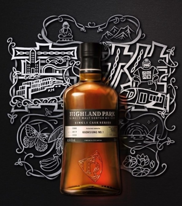 高原騎士 城市單桶系列 高雄 No.1