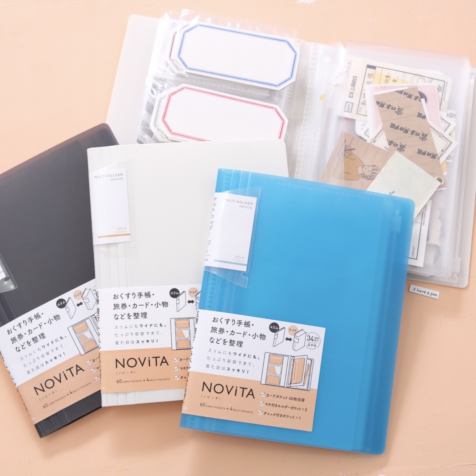 NOViTA 萬用收納資料夾 A6｜KOKUYO 日本