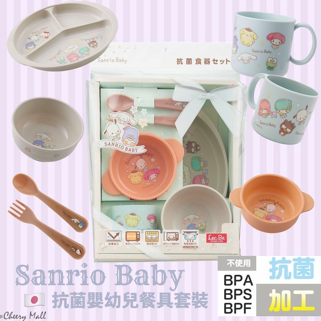 日本Sanrio Baby 抗菌嬰幼兒餐具套裝