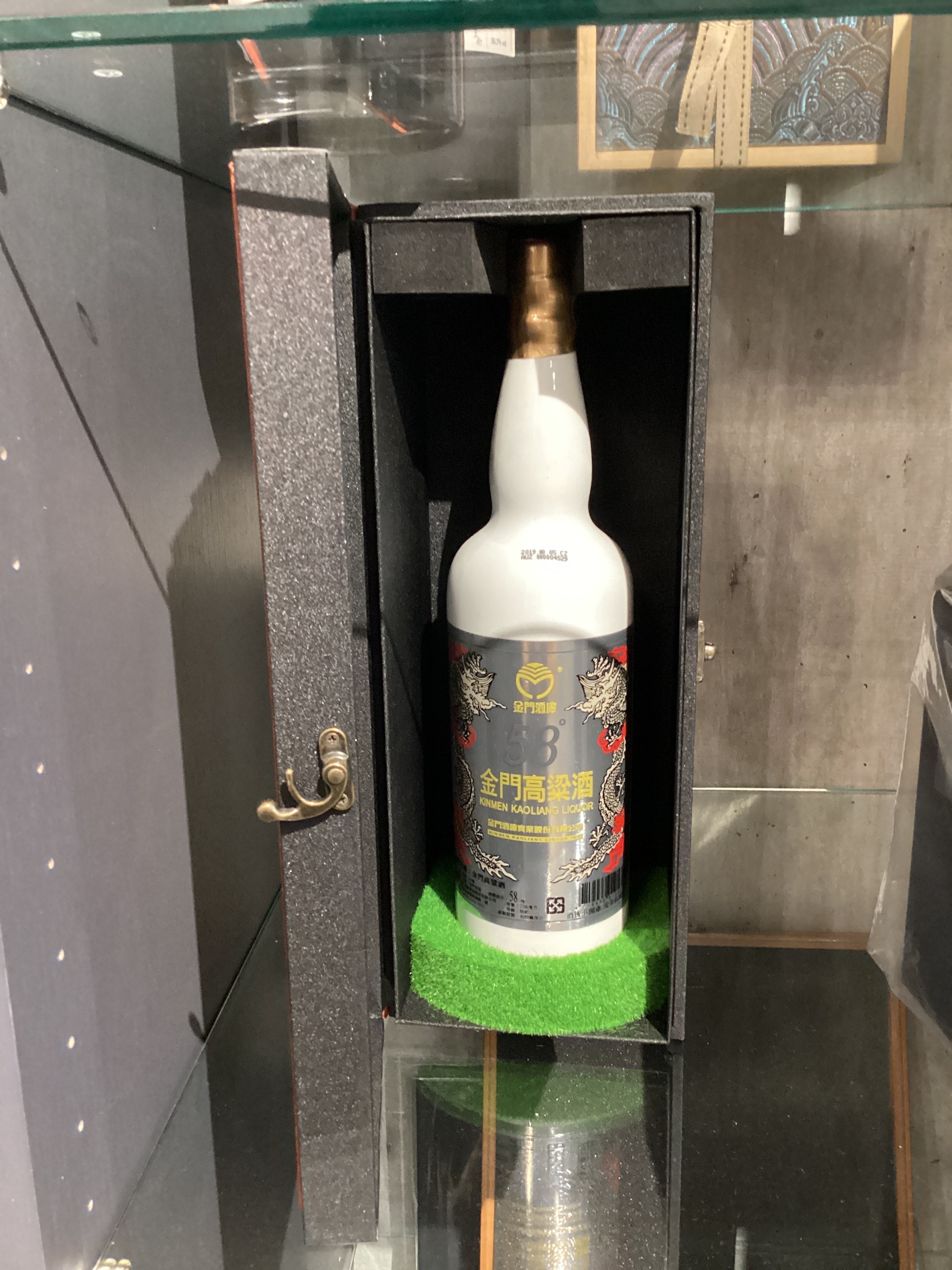 金門酒廠 精神堡壘