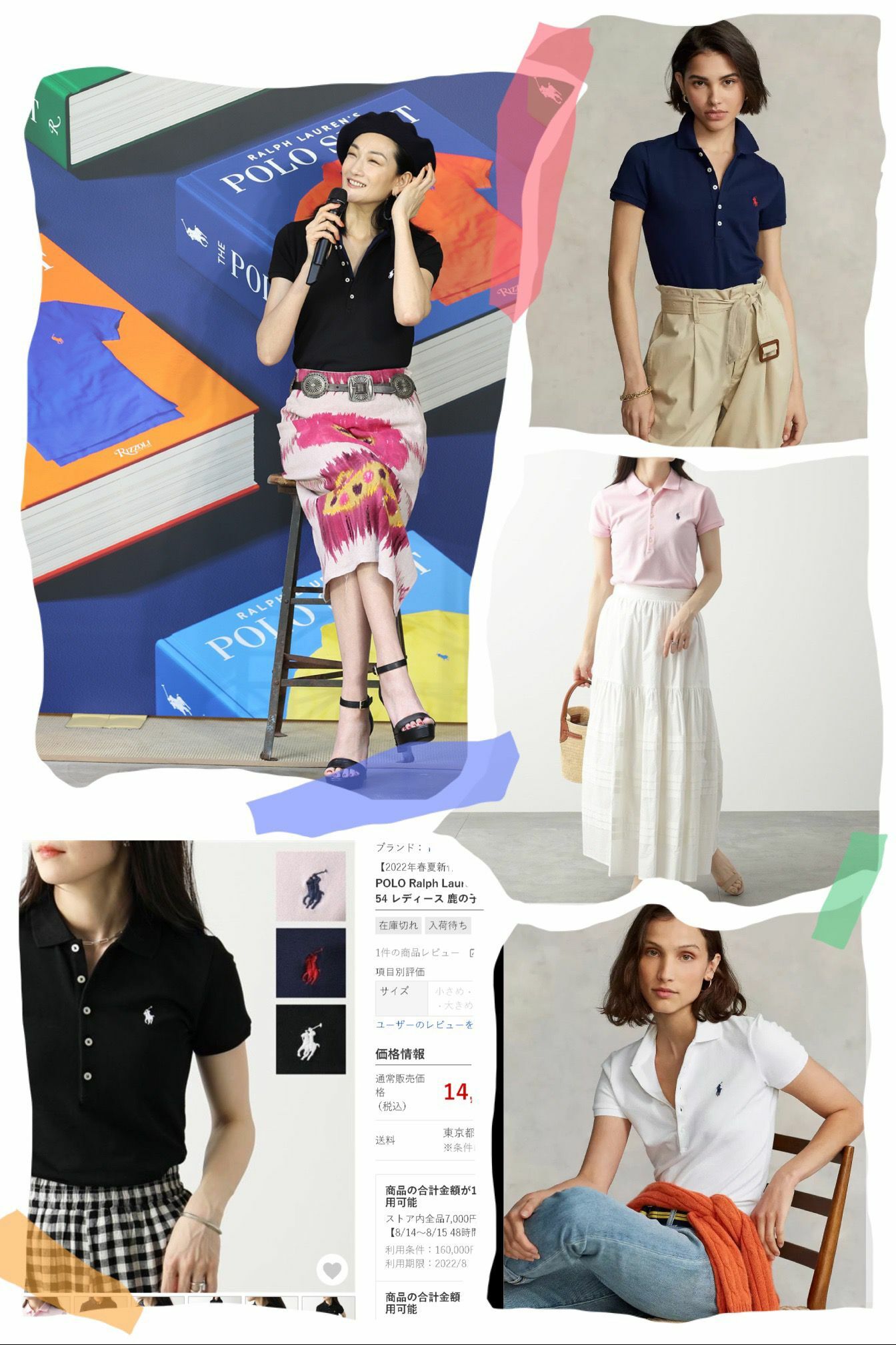 新品🈹️限定日版🇯🇵✨ Polo Ralphlauren 五粒扣經典刺繡Logo企領短袖 -2202940