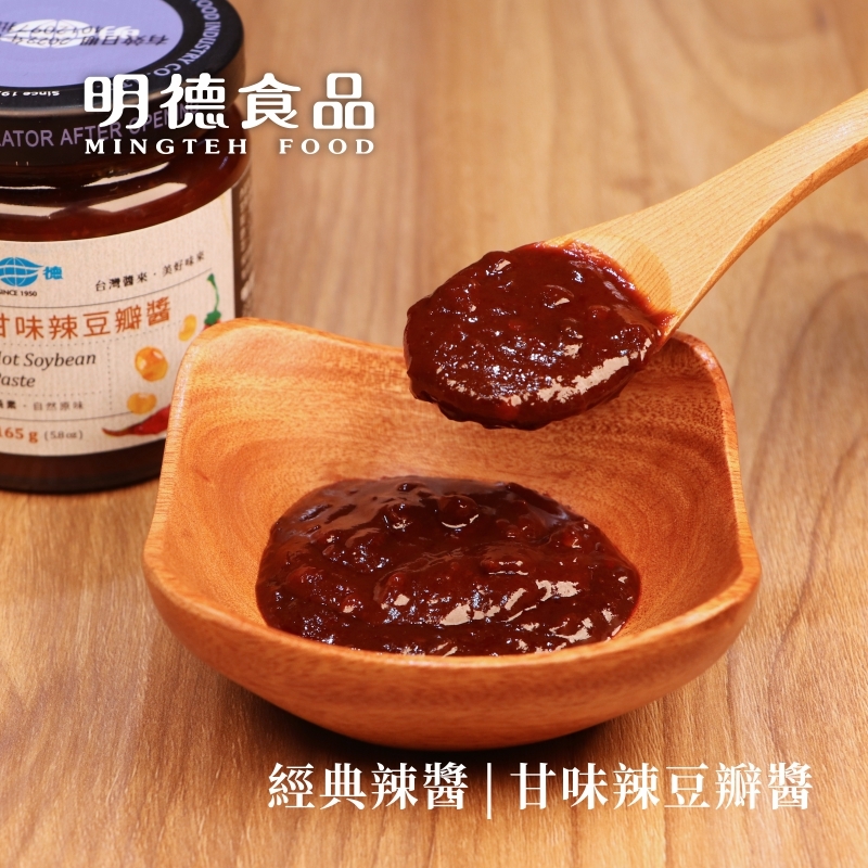 Hot Soybean Paste 3kg