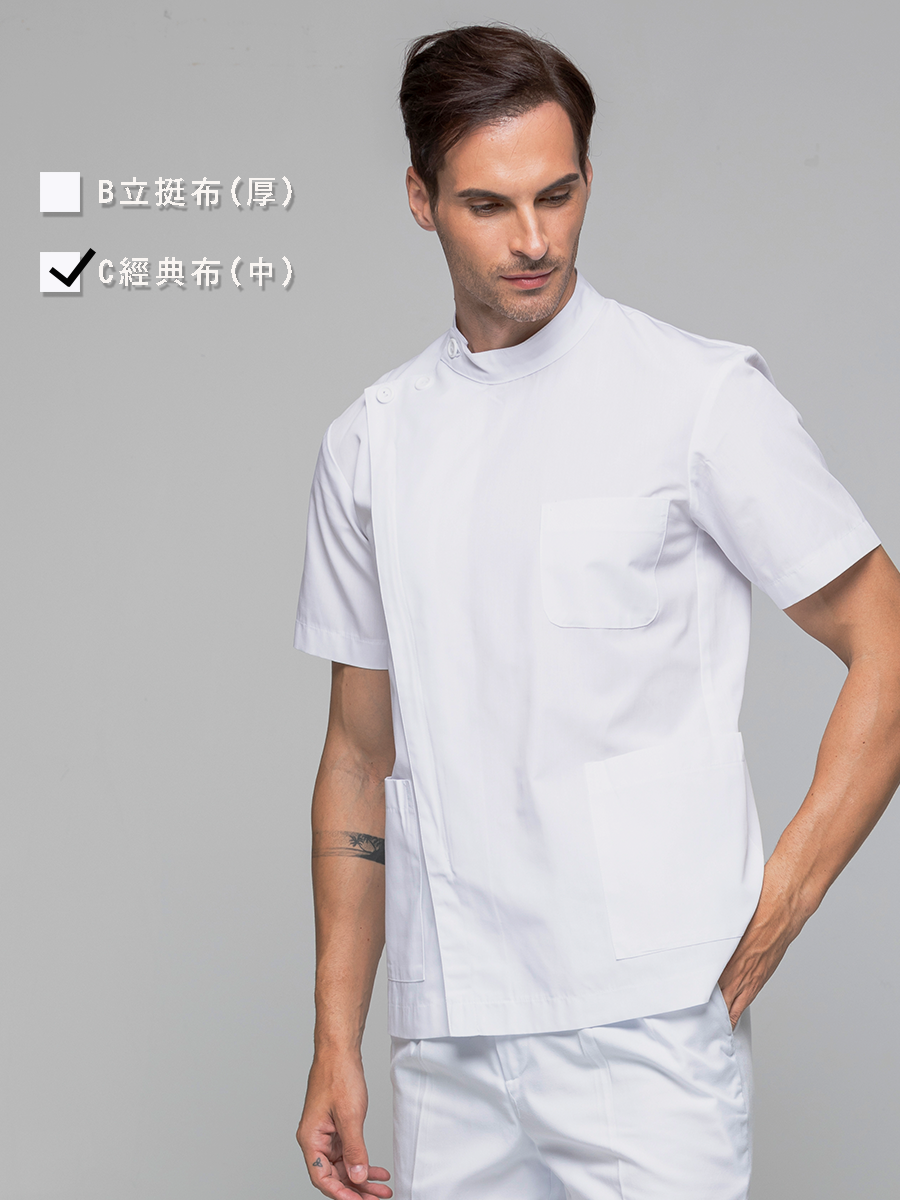 【 C304-W0 】男醫師短袍-C經典布-純粹白