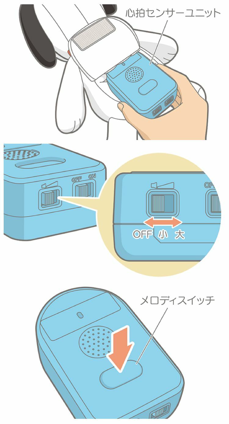 日本Takara Tomy x Peanuts Snoopy睡覺音樂安撫公仔