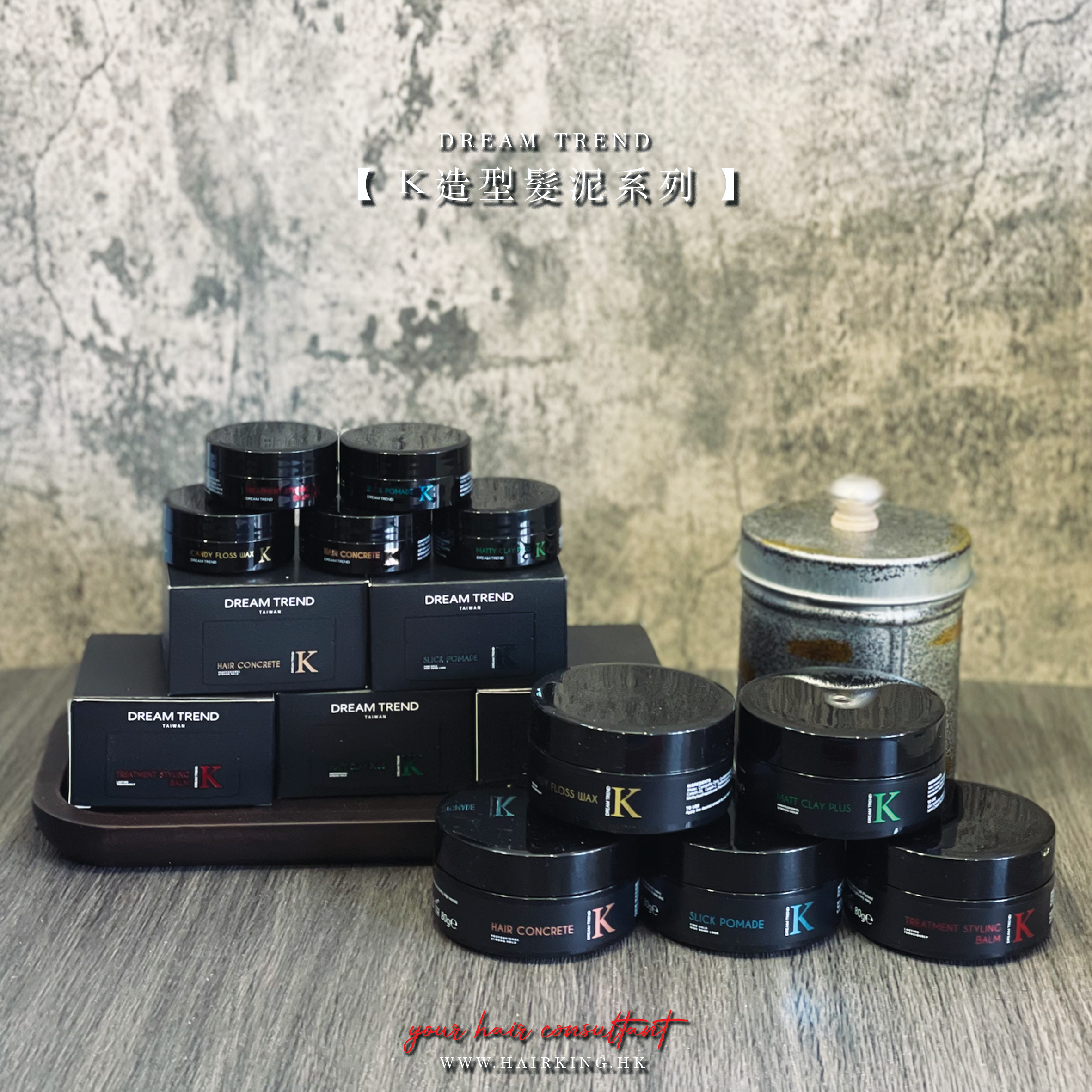 DREAM TREND K Candy Floss Wax