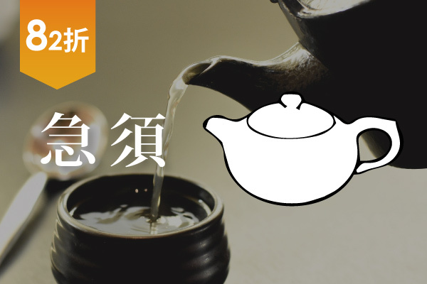 泡茶用的茶壺