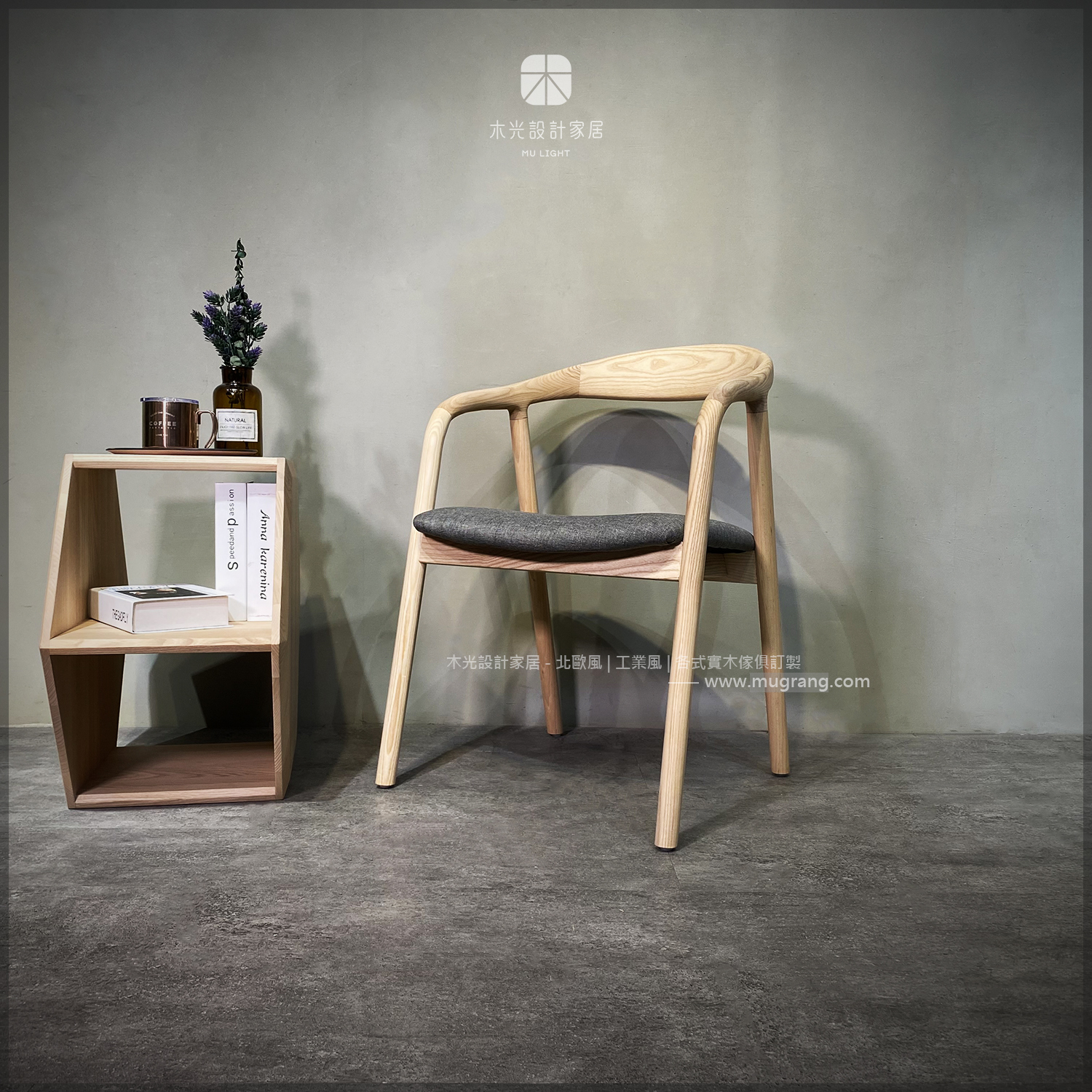 FION-弧形梣木灰布餐椅