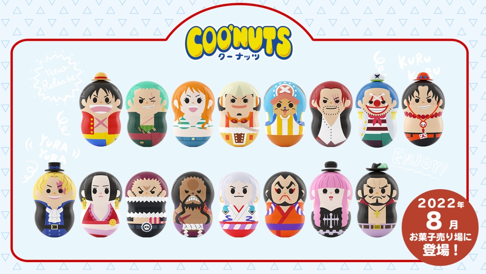 [COO'NUTS] One Piece 海賊王不倒翁