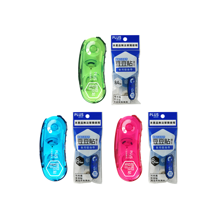 【PLUS】豆豆貼魔豆正帶