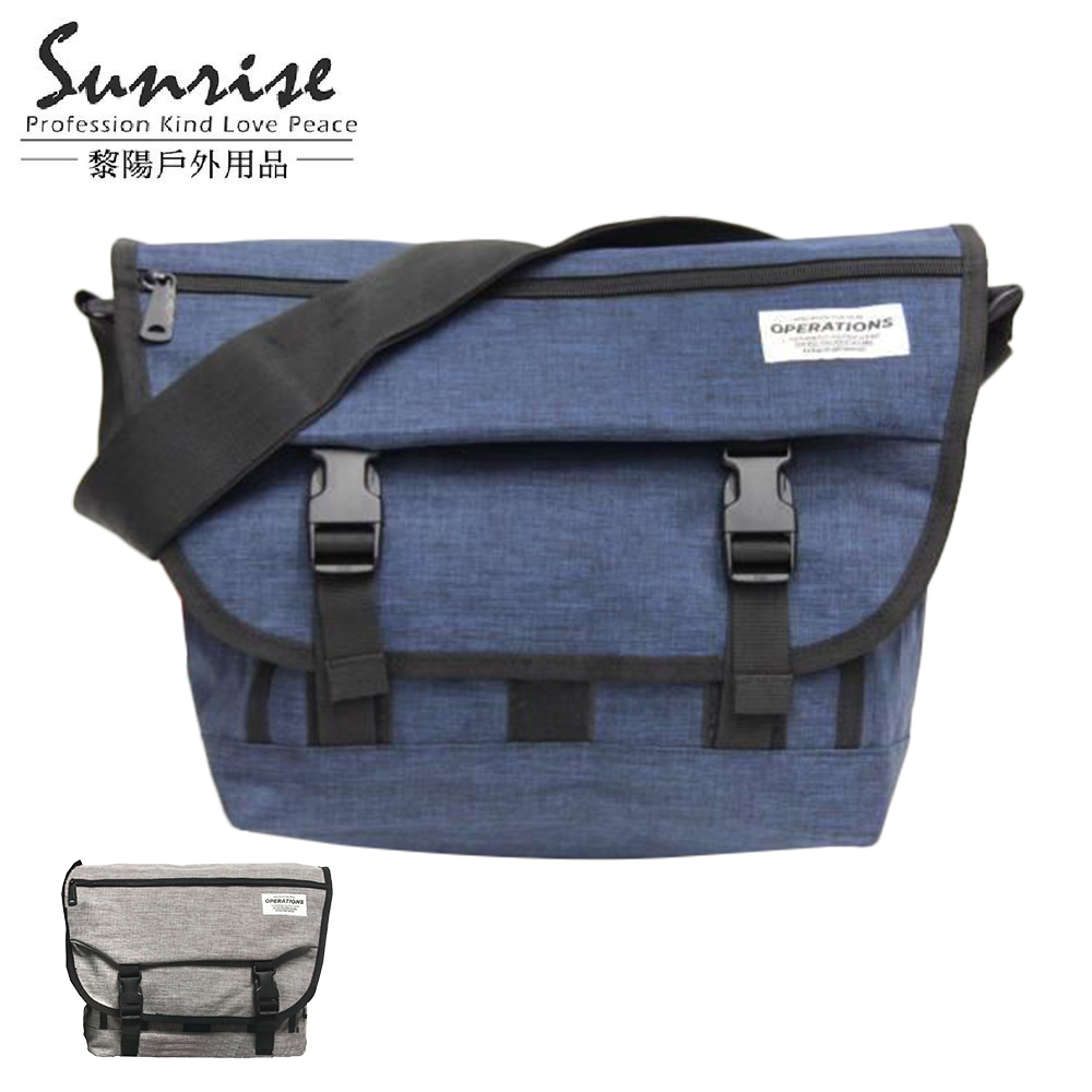 【黎陽】OP時尚經典郵差包 (2色) 側背包/斜背包/隨身包/休閒/時尚/旅遊 70CST5012