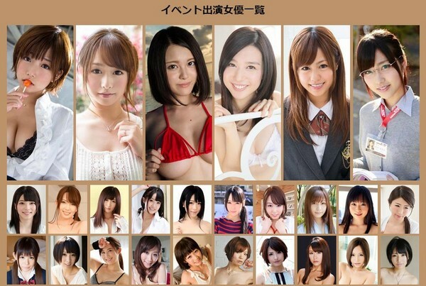 最受歡迎AV女優