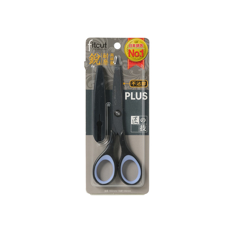 【PLUS】SC-160SF剪刀(不沾膠附蓋) 黑