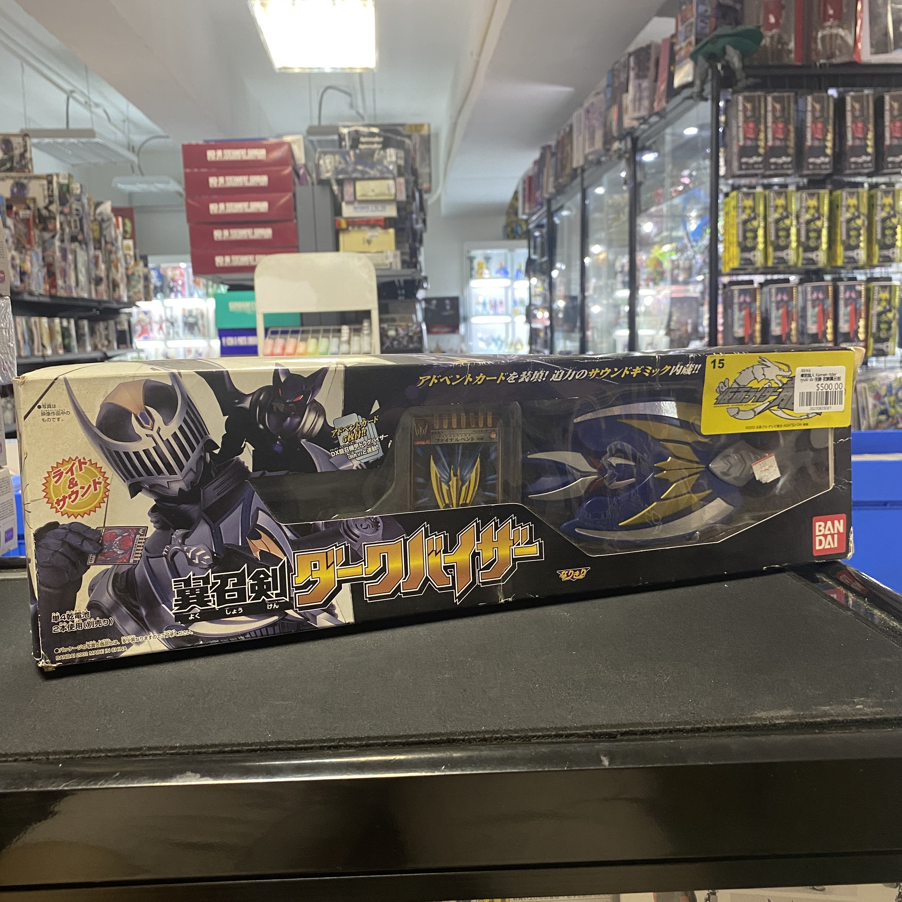 幪面超人 Kamen rider ryuki dx 夜騎 夜騎翼召劍