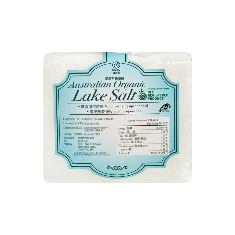 H1: 綠盈坊 - 澳洲有機湖鹽 (500g)