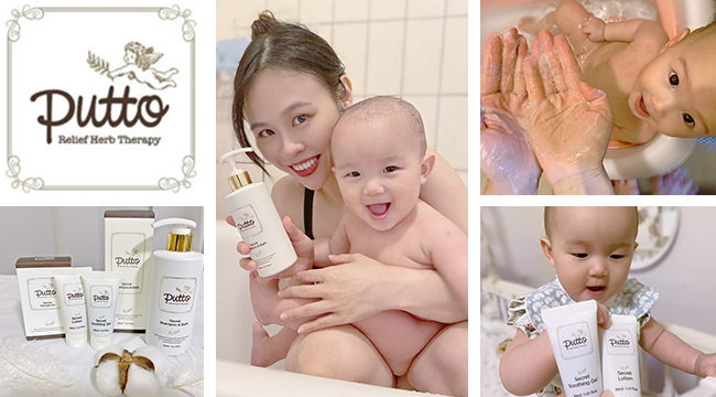 【媽媽推薦】韓系Putto Secret草本雙效洗髮沐露 洗沐二合一享受洗澡時光-Kelly凱莉貓美好時光