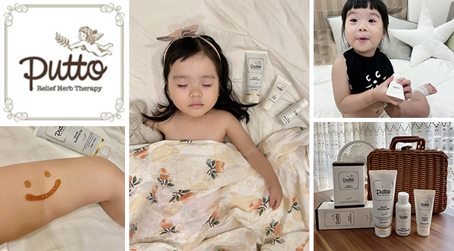 洗沐保養【putto】草本舒敏保濕潤膚凝膠+洗沐乳液旅行組-𝕀’𝕞囡囡x我是ɴɪᴀɴɢ ɴɪᴀɴɢ