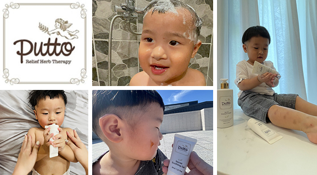 洗沐保養【putto】草本雙效洗髮沐浴露+凝膠乳液旅行組-墨寶貝&潞寶貝