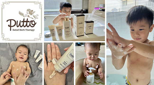 洗沐保養【putto】草本雙效洗髮沐浴露+凝膠乳液旅行組-Vicky's wonder world。薇琪の萬得窩