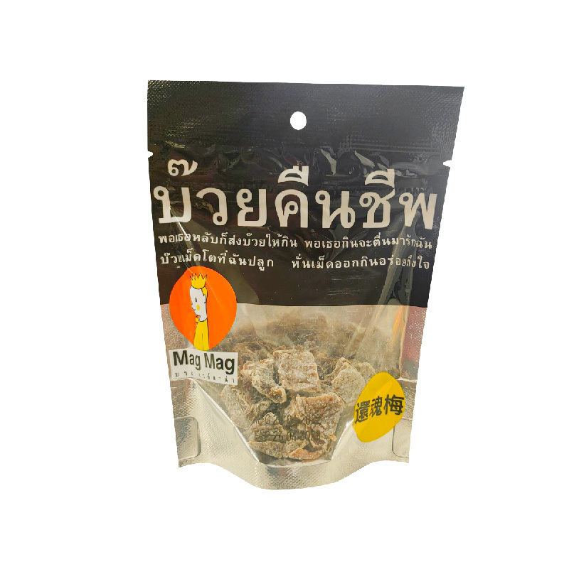 泰國 Mag Mag風味梅 頭等艙還魂梅 現貨 40g