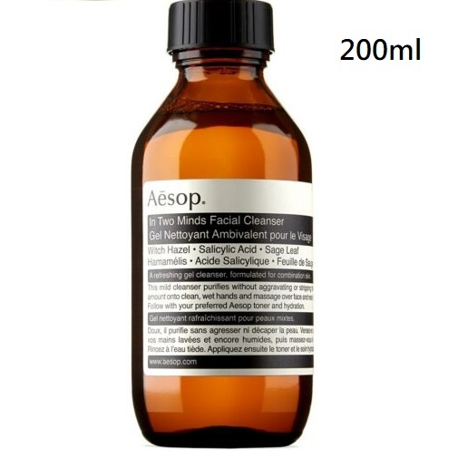 Aesop In Two Minds 二重奏潔面露 100ml/200ml
