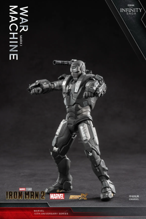 中動玩具 Marvel Studios 漫威十周年系列- 戰爭機器MK1