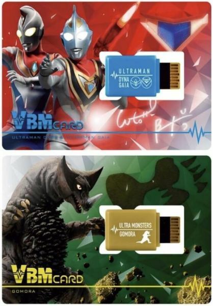 BANDAI 代理版 超人力霸王記憶卡 Vol.04 帝納/蓋亞&哥摩拉套組 魂商店