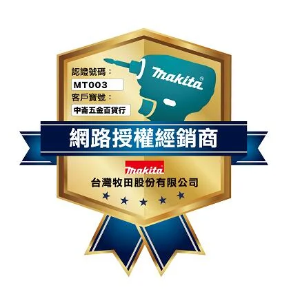 中崙五金【附發票】牧田抽屜工具箱P-84311/P-84333/P-84327/P