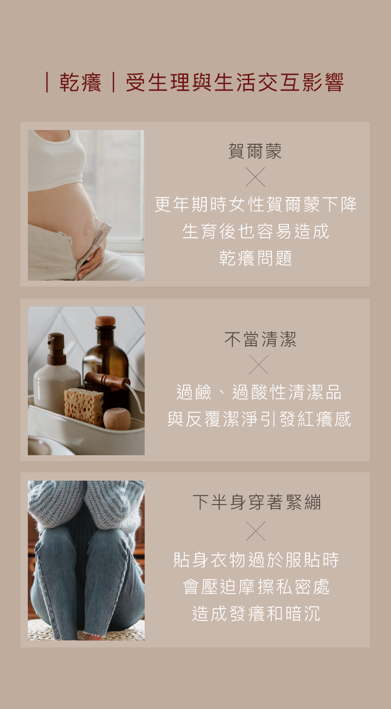 Love Dear 女性專用 0號⁺私膚沐浴露 滋潤乳香版