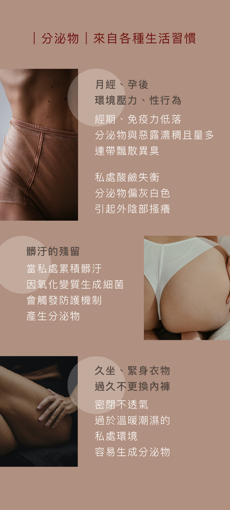 Love Dear 女性專用 0號⁺私膚沐浴露 滋潤乳香版