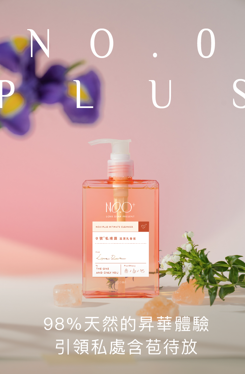 Love Dear 女性專用 0號⁺私膚沐浴露 滋潤乳香版