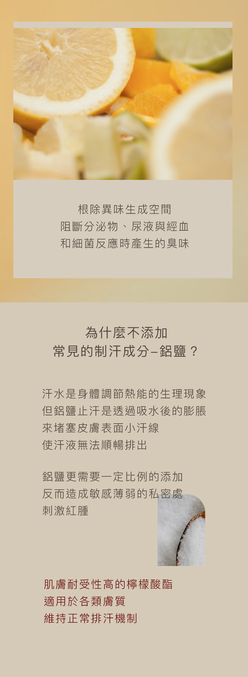 Love Dear 女性專用 0號⁺私膚沐浴露 滋潤乳香版