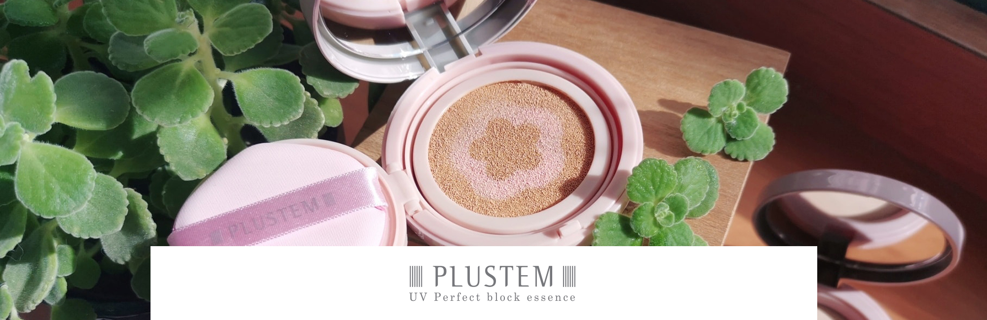 Plustem - 三重隔離完美修護精華素 - 抗藍光、近紅外線、紫外線