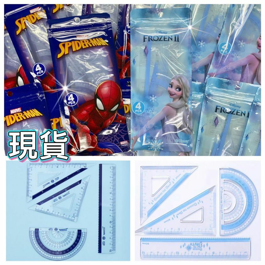 (現貨) LBK-2775 間尺套裝📏📐